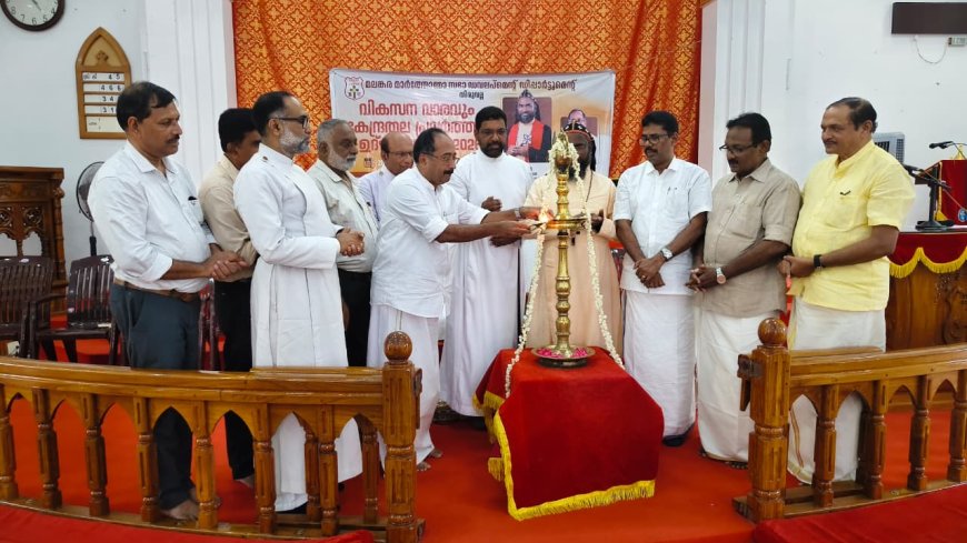 മലങ്കര മാർത്തോമ്മാ സഭയിൽ വികസന വാരാചരണത്തിന് തുടക്കം