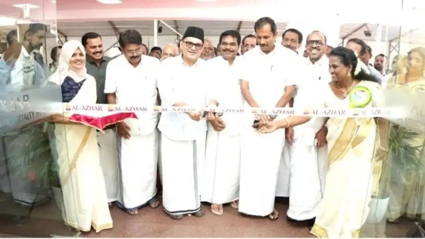 അൽ-അസ്ഹർ മെഡിക്കൽ കോളേജിൽ 24 മണിക്കൂർ അത്യാധുനിക അടിയന്തര ചികിത്സാ സേവനങ്ങൾ ആരംഭിച്ചു