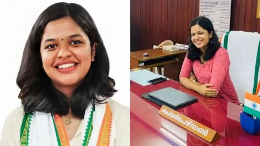 പാലാ നഗരസഭ ചെയർപേഴ്സൺ ദിയ ബിനു പുറത്തായി; അവിശ്വാസം പാസായി, "അഴിമതിയോ സ്വജനപക്ഷപാതമോ നടത്തിയിട്ടില്ലന്ന് ദിയ