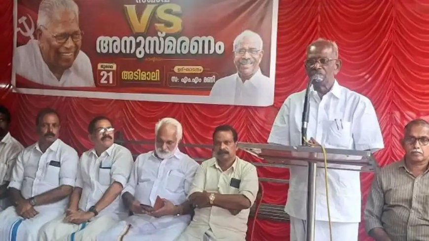 അടിമാലിയിൽ വി.എസ്. അനുസ്മരണ ജാഥയും പൊതുയോഗവും സംഘടിപ്പിച്ചു