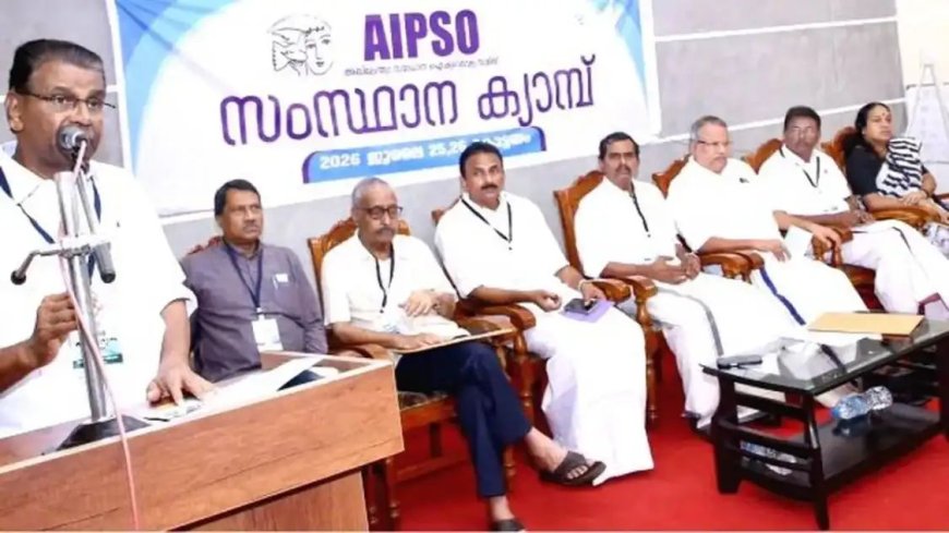 ഐപ്‌സോ സംസ്ഥാന ക്യാമ്പിന് തുടക്കം; തിരുവഞ്ചൂർ രാധാകൃഷ്ണൻ ഉദ്ഘാടനം ചെയ്തു