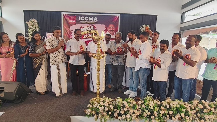 ഇടുക്കി ജില്ലയിലെ കണ്ടന്റ് ക്രിയേറ്റർമാരുടെ ആദ്യ സംഘടനയ്ക്ക് തുടക്കം; ഐ.സി.സി.എം.എ ഉദ്ഘാടനം സേനാപതി വേണു നിർവഹിച്ചു
