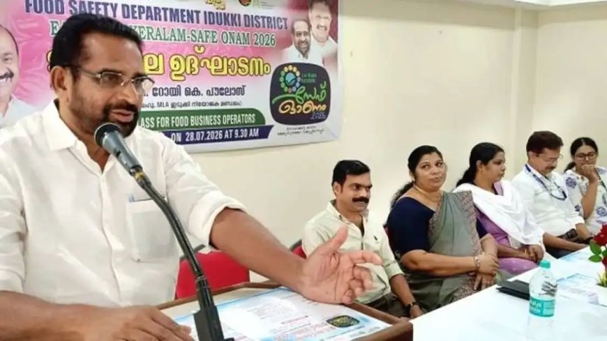 'സേഫ് ഓണം' ബോധവത്കരണ പരിപാടി സംഘടിപ്പിച്ചു