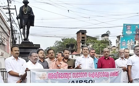 ഹിരോഷിമ ദിനം: AIPSO യുദ്ധവിരുദ്ധ സംഗമം സംഘടിപ്പിച്ചു