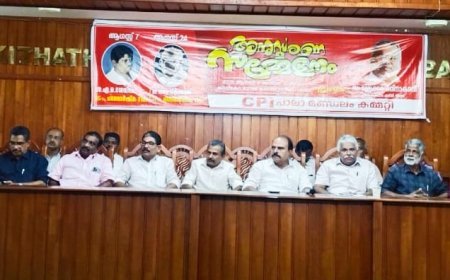 എ.ഒ. ഡേവിഡിനെയും അഡ്വ. വി.ടി. തോമസിനെയും അനുസ്മരിച്ചു