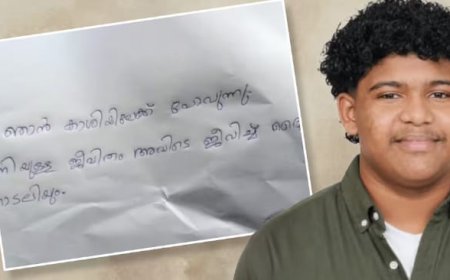 ഓൺലൈൻ ഗെയിമിന് പിന്നാലെ മൊബൈൽ ഫോൺ പിടിച്ചുവാങ്ങി; പ്ലസ് ടു വിദ്യാർഥിയെ കാണാതായി