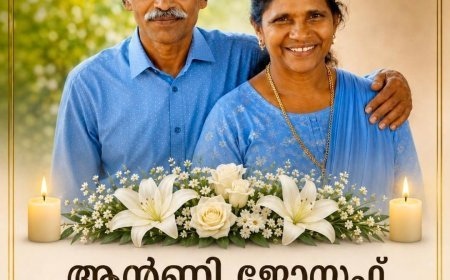 മൃതസംസ്കാര അറിയിപ്പ്