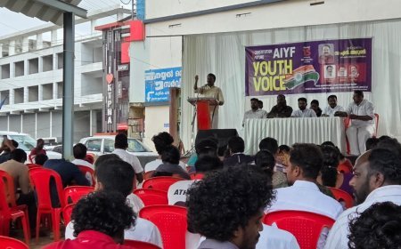 AIYF 'യൂത്ത് വോയ്സ്' കട്ടപ്പനയിൽ സംഘടിപ്പിച്ചു.