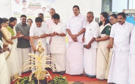 കടുത്തുരുത്തിയിൽ കർഷക ദിനാഘോഷം നടത്തി