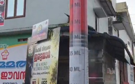 സിറിഞ്ചിൽ കോർത്ത നിലയിൽ ബാഗിട്ട യുവാവിന്റെ രൂപം