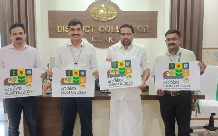 ഹരിത ഓണം: ജില്ലാതല ലോഗോ പ്രകാശനം ചെയ്തു