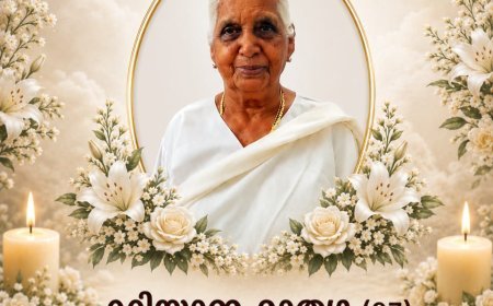 ചരമ അറിയിപ്പ്