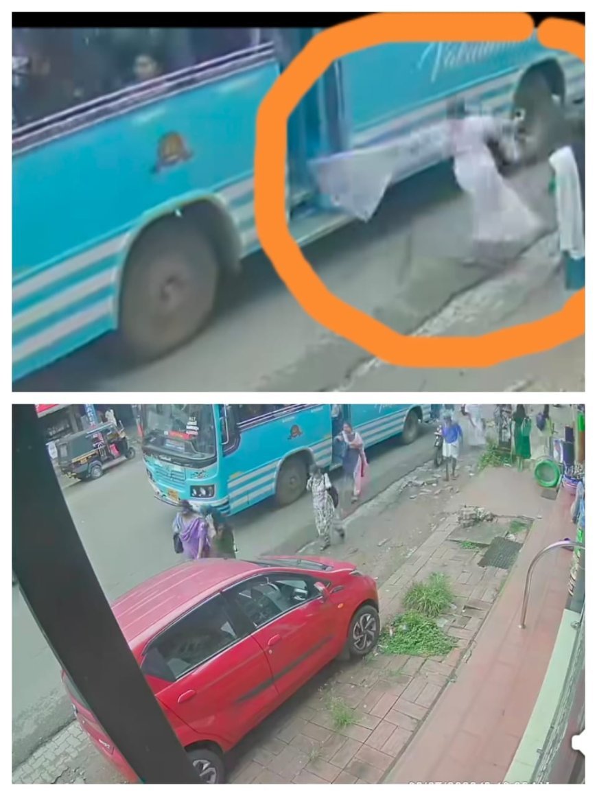 പാമ്പാടിയിൽ ബസിൽ നിന്ന് വീണ മധ്യവയസ്ക അത്ഭുതകരമായി രക്ഷപ്പെട്ടു