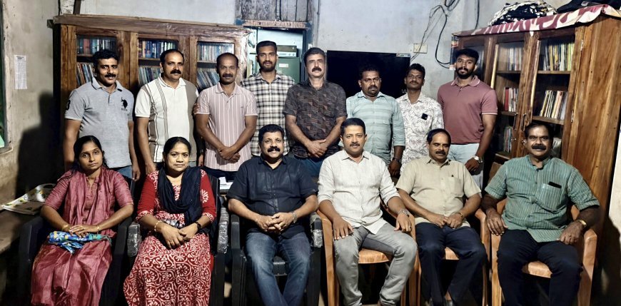 നത്തുകല്ല് പബ്ലിക് ലൈബ്രറി; പുതിയ ഭാരവാഹികൾ ചുമതലയേറ്റു