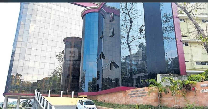 കെ.എം. മാണി മെമ്മോറിയൽ പാലാ ജനറൽ ആശുപത്രിയിൽ മോഷണശ്രമം; അന്വേഷണം ആരംഭിച്ചു