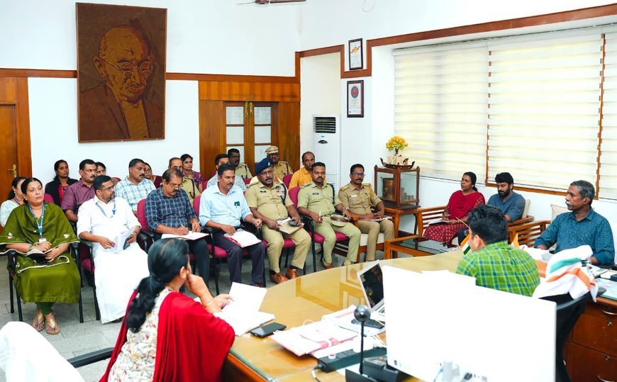 സ്വാതന്ത്ര്യദിനാഘോഷം ; ഒരുക്കങ്ങൾ വിലയിരുത്തി ജില്ലാ തല യോഗം