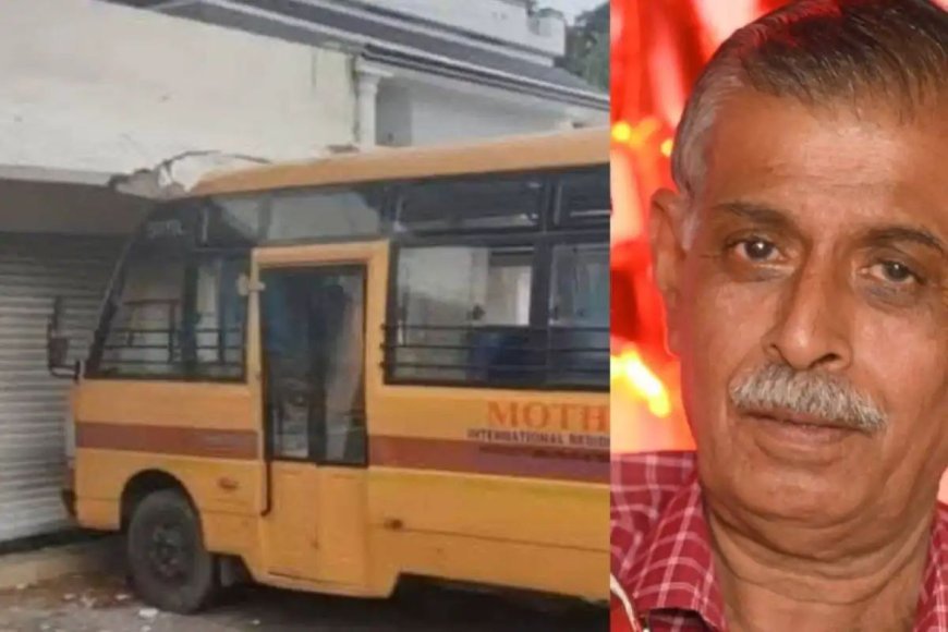 ആറ്റിങ്ങലിൽ സ്കൂൾ ബസ് അപകടത്തിൽപ്പെട്ടു; ഡ്രൈവർ മരിച്ചു, രണ്ട് വിദ്യാർത്ഥികൾക്ക് പരിക്ക്