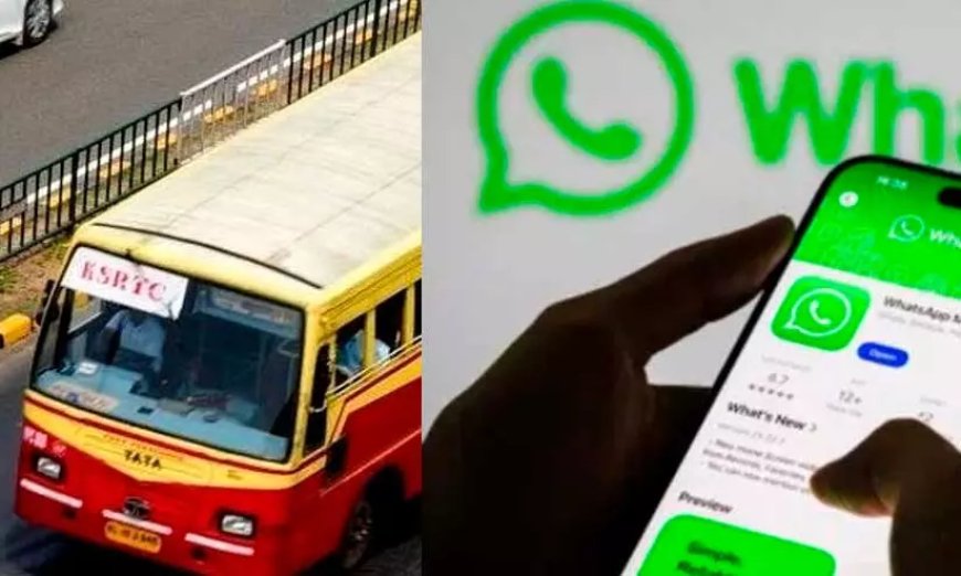 വാട്സ്ആപ്പ് ടിക്കറ്റിംഗ് സേവനം അവതരിപ്പിച്ച് കെ.എസ്.ആർ.ടി.സി