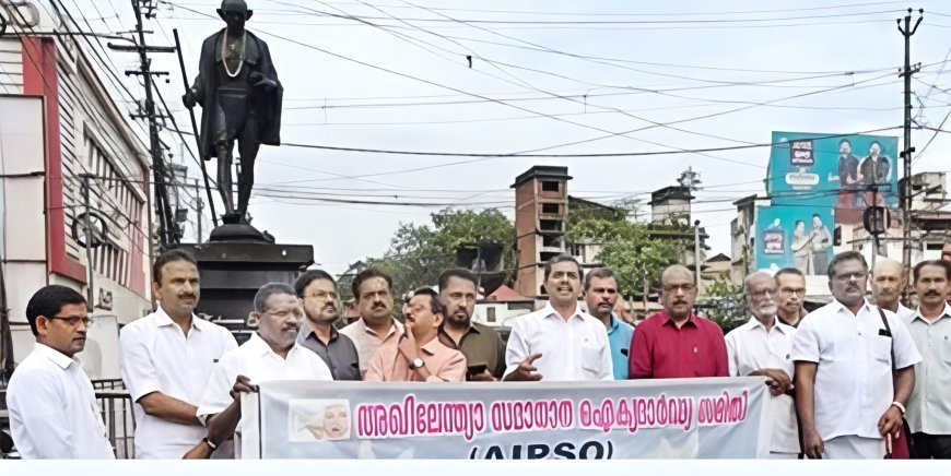 ഹിരോഷിമ ദിനം: AIPSO യുദ്ധവിരുദ്ധ സംഗമം സംഘടിപ്പിച്ചു