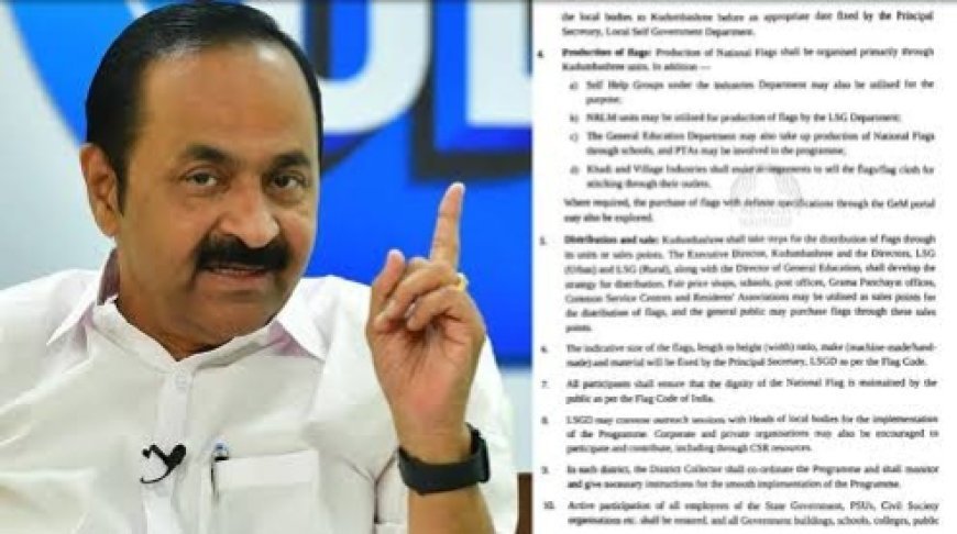 സ്വാതന്ത്ര്യദിനാഘോഷങ്ങളിൽ വന്ദേമാതരം പൂർണമായി ആലപിക്കണം