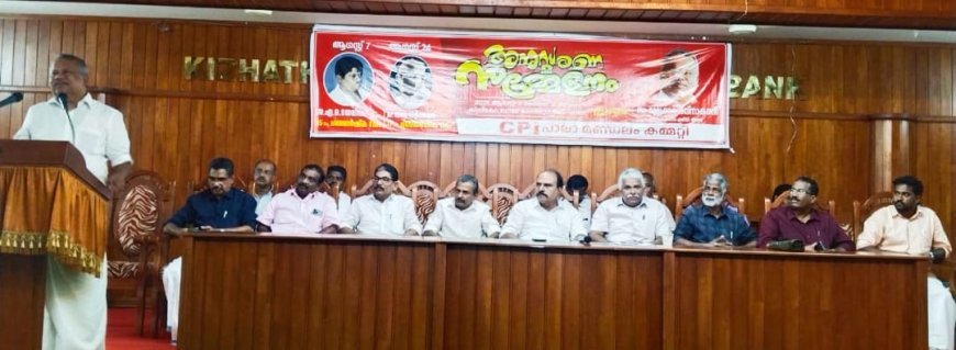എ.ഒ. ഡേവിഡിനെയും അഡ്വ. വി.ടി. തോമസിനെയും അനുസ്മരിച്ചു