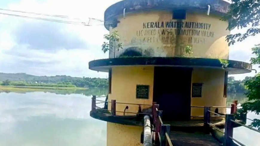 മലങ്കര ജലാശയത്തിലെ വെള്ളം ഉപയോഗയോഗ്യമെന്ന് വാട്ടർ അതോറിറ്റി
