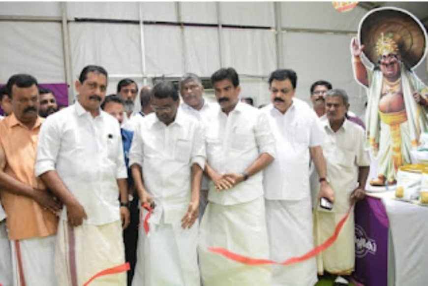 സപ്ലൈകോ ഓണം മേളയ്ക്ക് കോട്ടയത്ത് തുടക്കം
