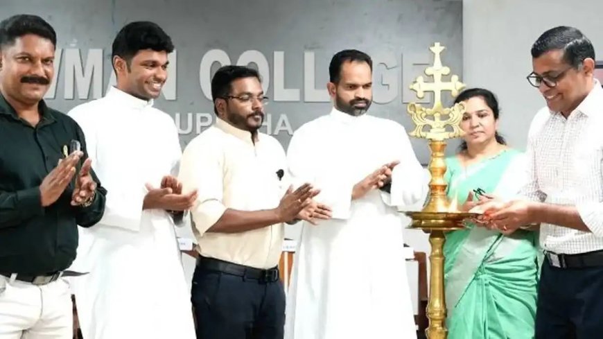 ന്യൂമാൻ കോളേജിൽ അന്താരാഷ്ട്ര വാണിജ്യ ദിനാഘോഷം സംഘടിപ്പിച്ചു