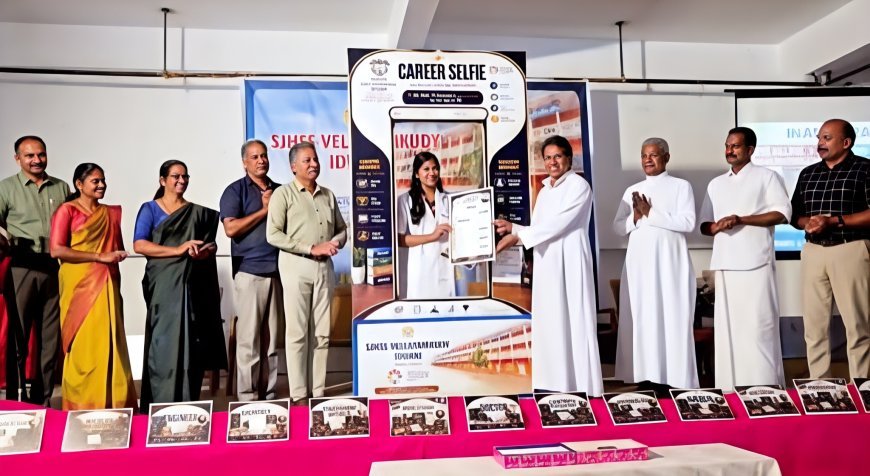 വിദ്യാർത്ഥികളുടെ കരിയർ സ്വപ്നങ്ങൾക്ക് ദൃശ്യരൂപം നൽകി എസ്.ജെ.എച്ച്.എസ്.എസ്. വെള്ളയാംകുടി