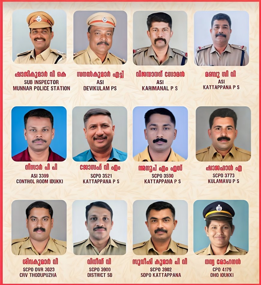 മുഖ്യമന്ത്രിയുടെ പൊലീസ് മെഡലിന് അർഹരായത് ജില്ലയിലെ 12 പൊലീസ് ഉദ്യോഗസ്ഥർ