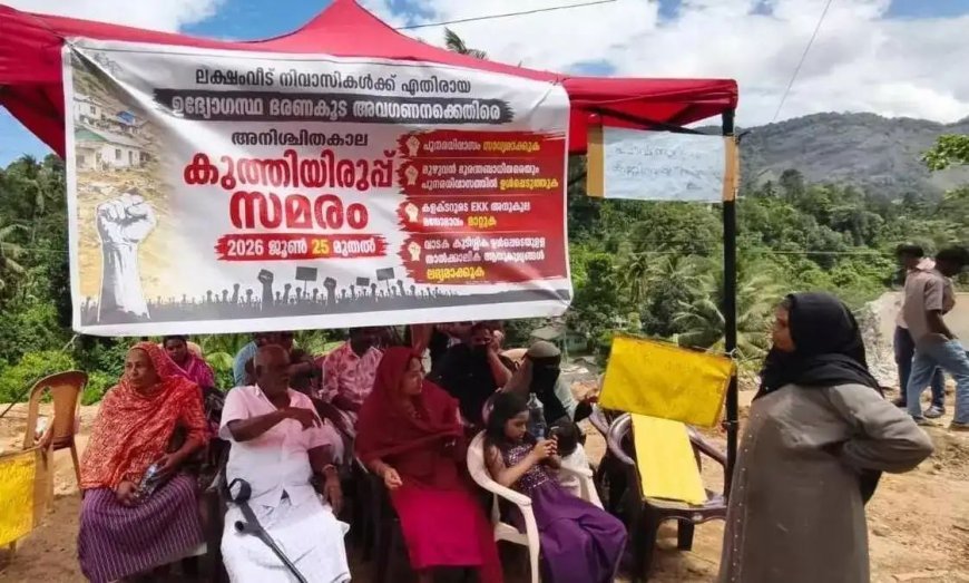 അടിമാലി മണ്ണിടിച്ചിൽ ദുരന്തബാധിതർക്ക് നഷ്ടപരിഹാരം അനുവദിച്ചു