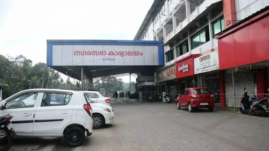 പാലാ നഗരസഭയിൽ ഇന്ന് ചെയർപേഴ്സൺ തെരഞ്ഞെടുപ്പ്; മായ രാഹുലും റിയ ചീരാംകുഴിയും നേർക്കുനേർ