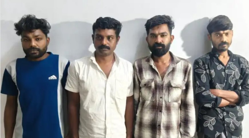 അതിഥി തൊഴിലാളികളിൽ നിന്ന് പണം കവർന്ന നാല് യുവാക്കൾ കട്ടപ്പന പോലീസിന്റെ പിടിയിൽ
