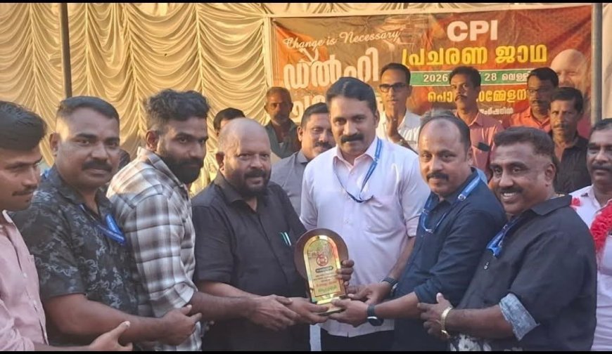 നാടിന്റെ കാവലാളുകൾക്ക് ആദരം; ടീം റെസ്ക്യൂ ഫോഴ്സിന് മുൻ കൃഷിമന്ത്രിയുടെ സ്നേഹാദരവ്
