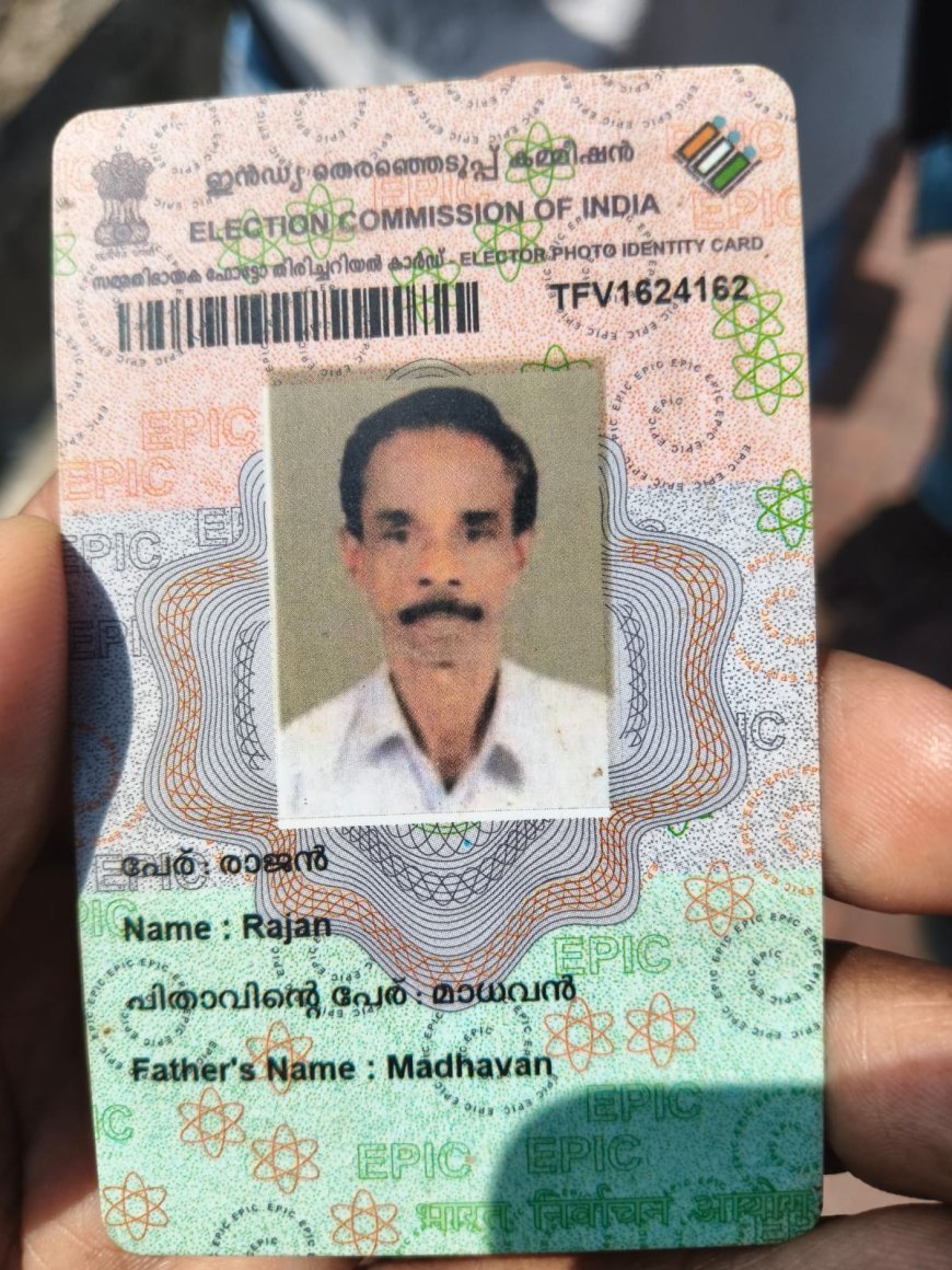 ഉപാസന കടവിൽ ആറ്റിൽ ഒരാൾ ചാടിയതായി സംശയം; ഫയർഫോഴ്സും പോലീസും സ്ഥലത്ത്