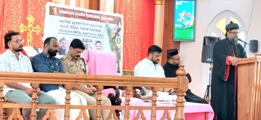 സേവനനിറവിൽ വളരുന്ന യുവത പുതിയ പ്രതീക്ഷ: മാർ സേവേറിയോസ്