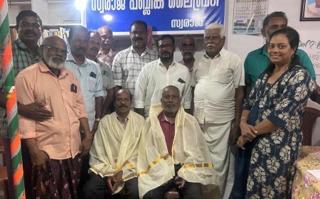 അറിവിന്റെ വെളിച്ചം പകർന്ന ഗുരുനാഥർക്ക് ആദരം : അധ്യാപകരെ ആദരിച്ച് സ്വരാജ് പബ്ലിക് ലൈബ്രറി