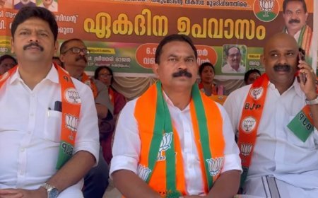 തോട്ടം തൊഴിലാളികളുടെ പ്രശ്നങ്ങൾ ഉന്നയിച്ച് ബിജെപിയുടെ ഏകദിന ഉപവാസം