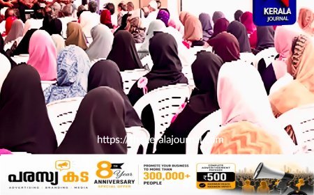 ബെഥേൽ പ്ലാന്റേഷൻ : തൊഴിലാളികളുടെ ആനുകൂല്യങ്ങൾ വിതരണം ചെയ്യാത്തതിൽ പ്രതിഷേധിച്ച്  പീരുമേട് ഡെപ്യൂട്ടി ലേബർ ഓഫീസ് ഉപരോധിച്ചു