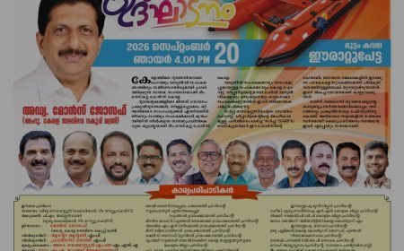 ടീം റെസ്ക്യൂ ഫോഴ്‌സ് കേരളയുടെ ഡിങ്കി ബോട്ട് ഉദ്ഘാടനം ഞായറാഴ്ച