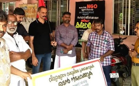വിദ്യാഭ്യാസ വകുപ്പിലെ പ്രമോഷനുകൾ അടിയന്തരമായി നടപ്പാക്കണം; തൊടുപുഴയിൽ ജീവനക്കാരുടെ പ്രകടനം
