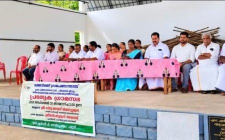 വണ്ടൻമേട്ടിൽ പ്രത്യേക ഗ്രാമസഭ; ഇഎസ്എ പരിധിയിൽ നിന്ന് ജനവാസ മേഖലകളെ ഒഴിവാക്കണമെന്ന് പ്രമേയം