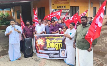 പവർകട്ട് : പുതുപ്പള്ളിയിൽ AITUC പ്രതിഷേധ ധർണ സംഘടിപ്പിച്ചു