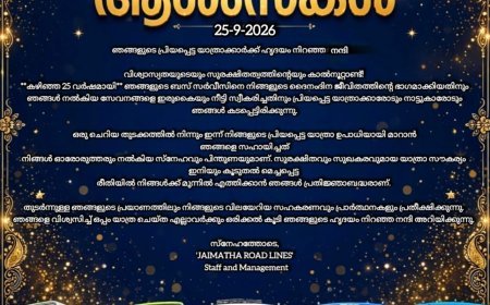 യാത്രാസേവന രംഗത്ത് 25 വർഷം പൂർത്തിയാക്കി ജയ് മാതാ റോഡ് ലൈൻസ്; ജൂബിലി ദിനത്തിലെ വരുമാനം നിർധനർക്കായി മാറ്റിവയ്ക്കും