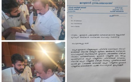 ഭൂകരം അടയ്ക്കാനാകാതെ ചക്കകാനം–പൂവേഴ്സ്മൗണ്ട് കുടുംബങ്ങൾ; അടിയന്തര ഇടപെടലിന് മുഖ്യമന്ത്രിയുടെ ഉറപ്പ്