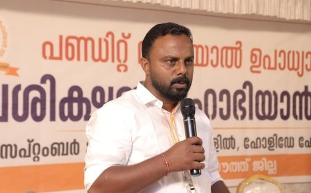 ഈട്ടിത്തോപ്പിലെ ഹോമിയോ ആശുപത്രി ഇരട്ടയാറ്റിലേക്ക് മാറ്റിയത് പ്രതിഷേധാർഹം: ബിജെപി