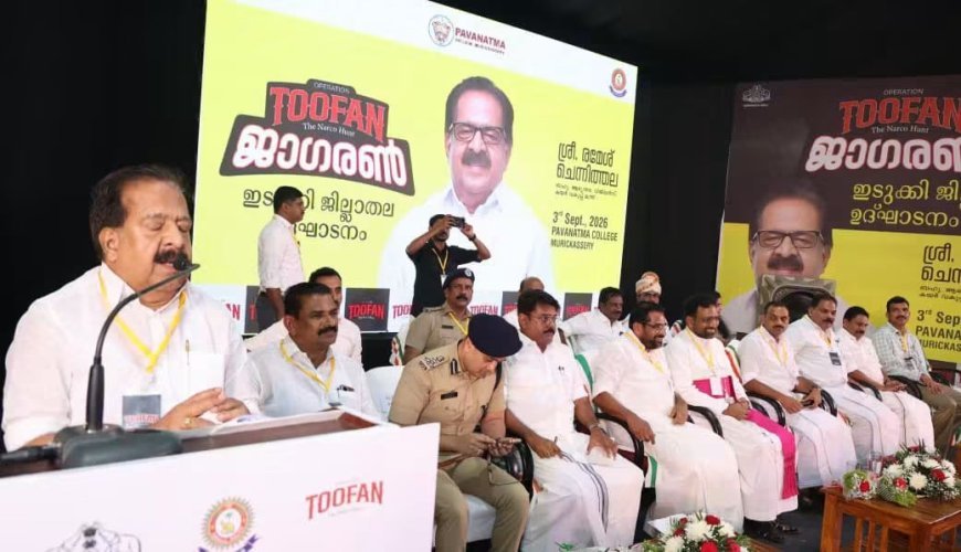 ലഹരി ശൃംഖലയുടെ വേരറുക്കും; നൂതന അന്വേഷണ രീതികളുമായി പോലീസ്
