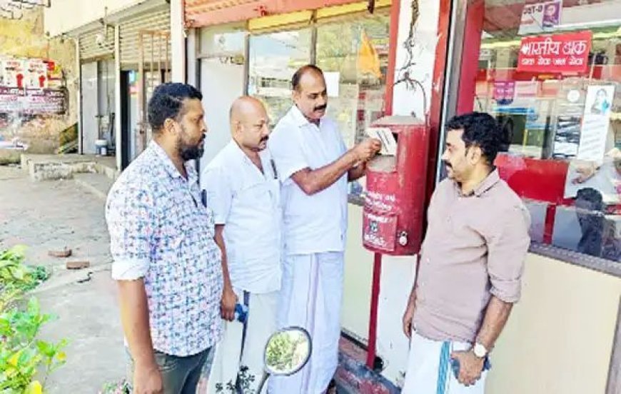 ഇ.എസ്.എ. പരിധിയിൽനിന്ന് ജനവാസ മേഖലകളെയും ടൗണുകളെയും ഒഴിവാക്കണം; കേന്ദ്രത്തിന് കത്തയച്ച് വ്യാപാരി വ്യവസായി സമിതി