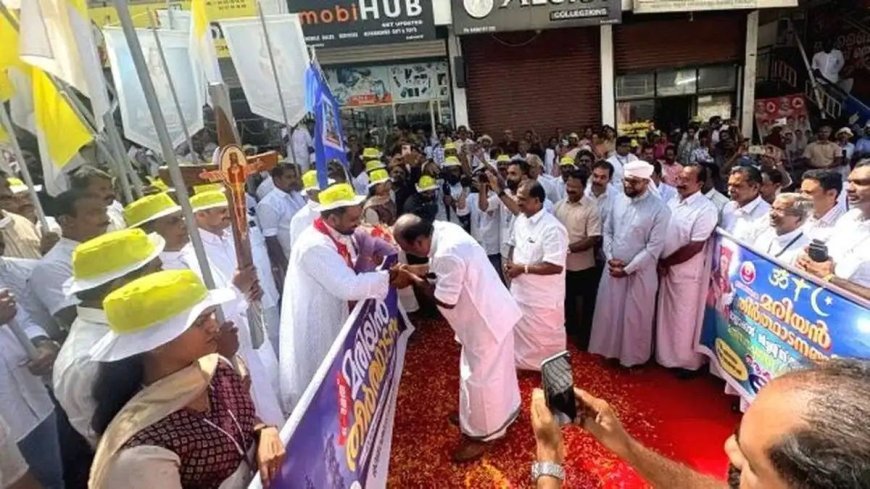 ഇടുക്കി രൂപതാ മരിയൻ തീർത്ഥാടകർക്ക് രാജാക്കാട്ടിൽ മതസൗഹാർദ്ദ കൂട്ടായ്മയുടെ സ്വീകരണം