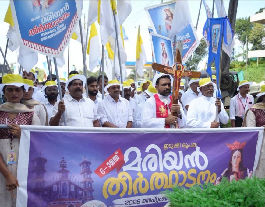 രാജകുമാരിയിൽ വിശ്വാസസാഗരം; മരിയൻ തീർത്ഥാടനത്തിൽ പങ്കെടുത്തത് കാൽലക്ഷത്തോളം പേർ